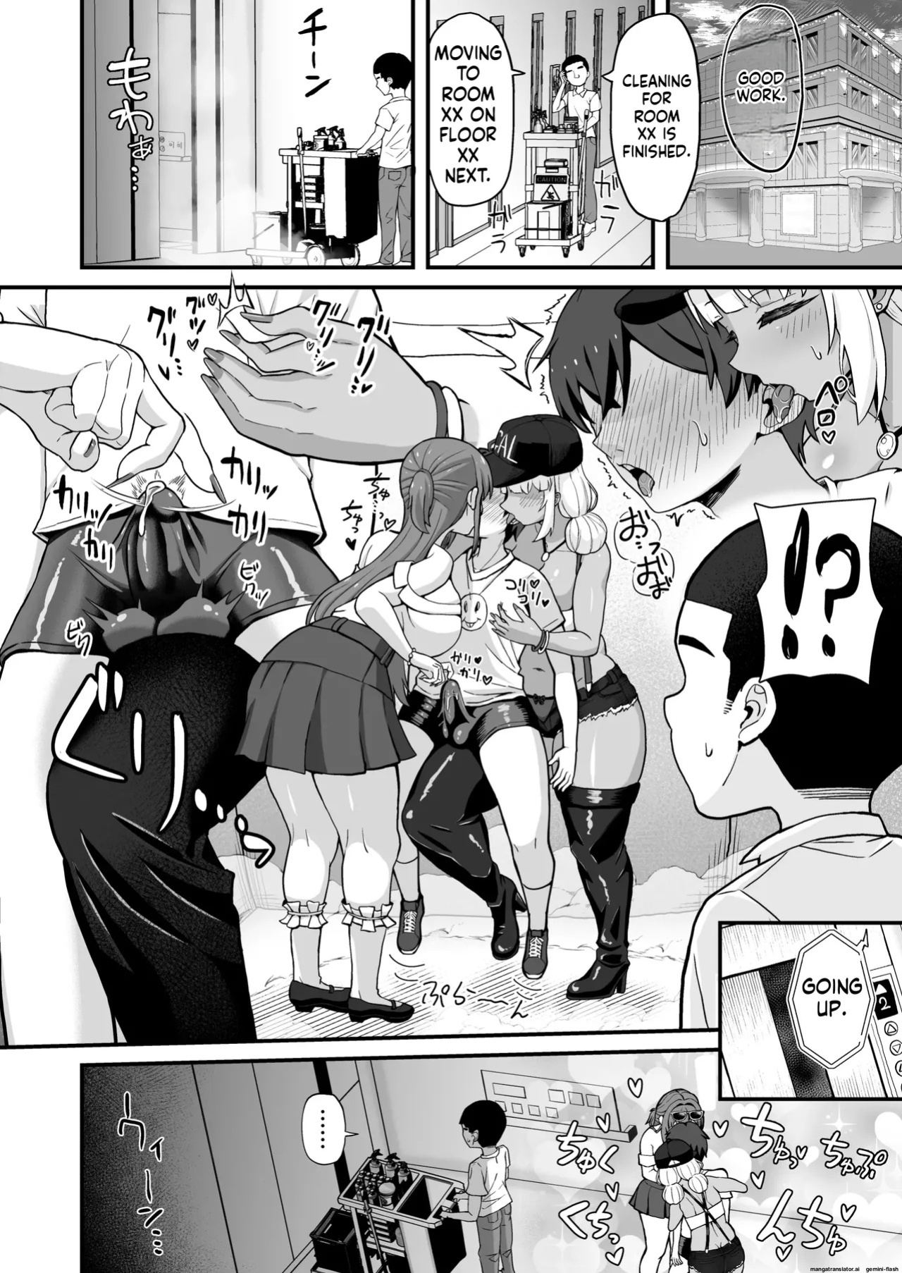 [Emuo Koubou (Yonesuke)] Gal to Bikyaku to Yuuwaku Date [Digital](English)