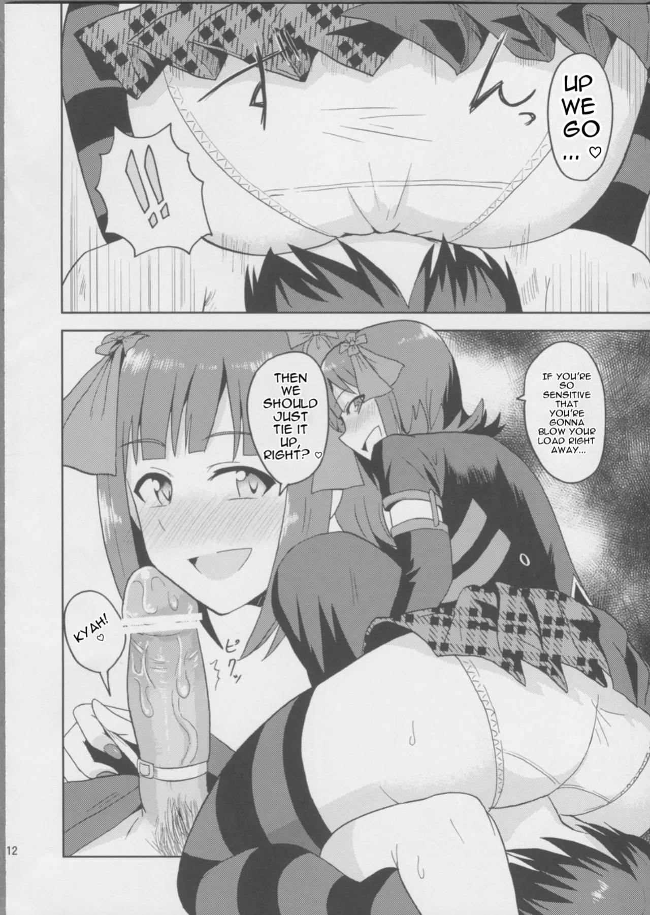(MyBestFriends5) [PLANT (Tsurui)] Haruka After 3 (THE iDOLM@STER) [MTL]