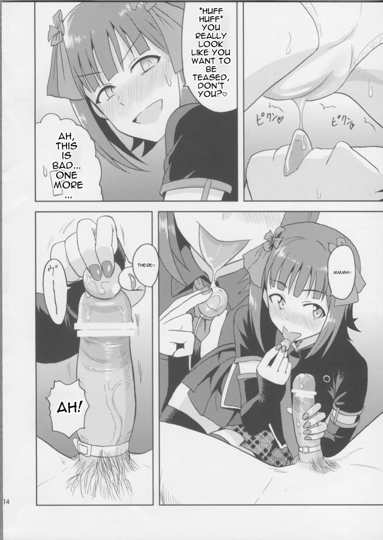 (MyBestFriends5) [PLANT (Tsurui)] Haruka After 3 (THE iDOLM@STER) [MTL]