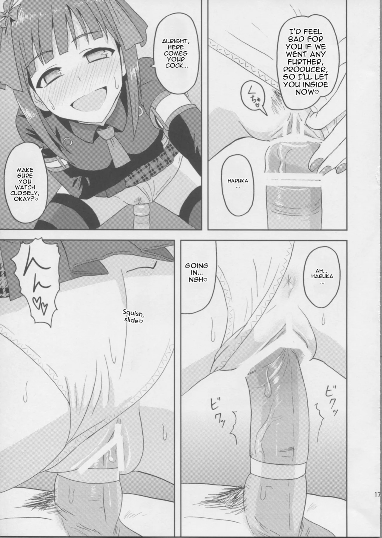 (MyBestFriends5) [PLANT (Tsurui)] Haruka After 3 (THE iDOLM@STER) [MTL]