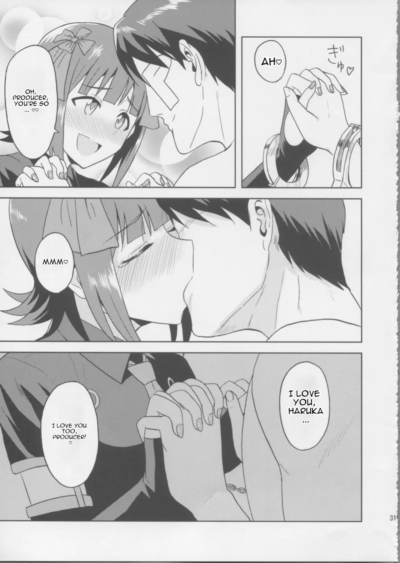 (MyBestFriends5) [PLANT (Tsurui)] Haruka After 3 (THE iDOLM@STER) [MTL]