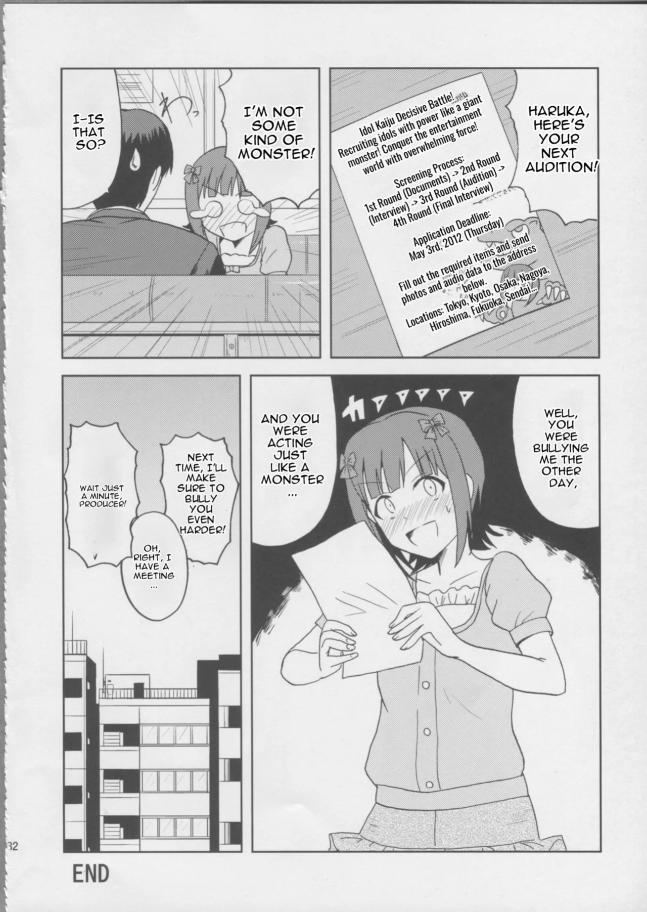 (MyBestFriends5) [PLANT (Tsurui)] Haruka After 3 (THE iDOLM@STER) [MTL]