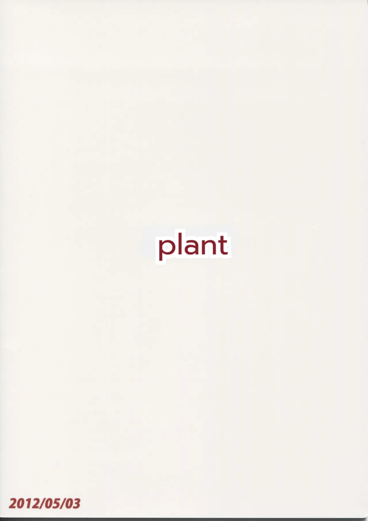 (MyBestFriends5) [PLANT (Tsurui)] Haruka After 3 (THE iDOLM@STER) [MTL]