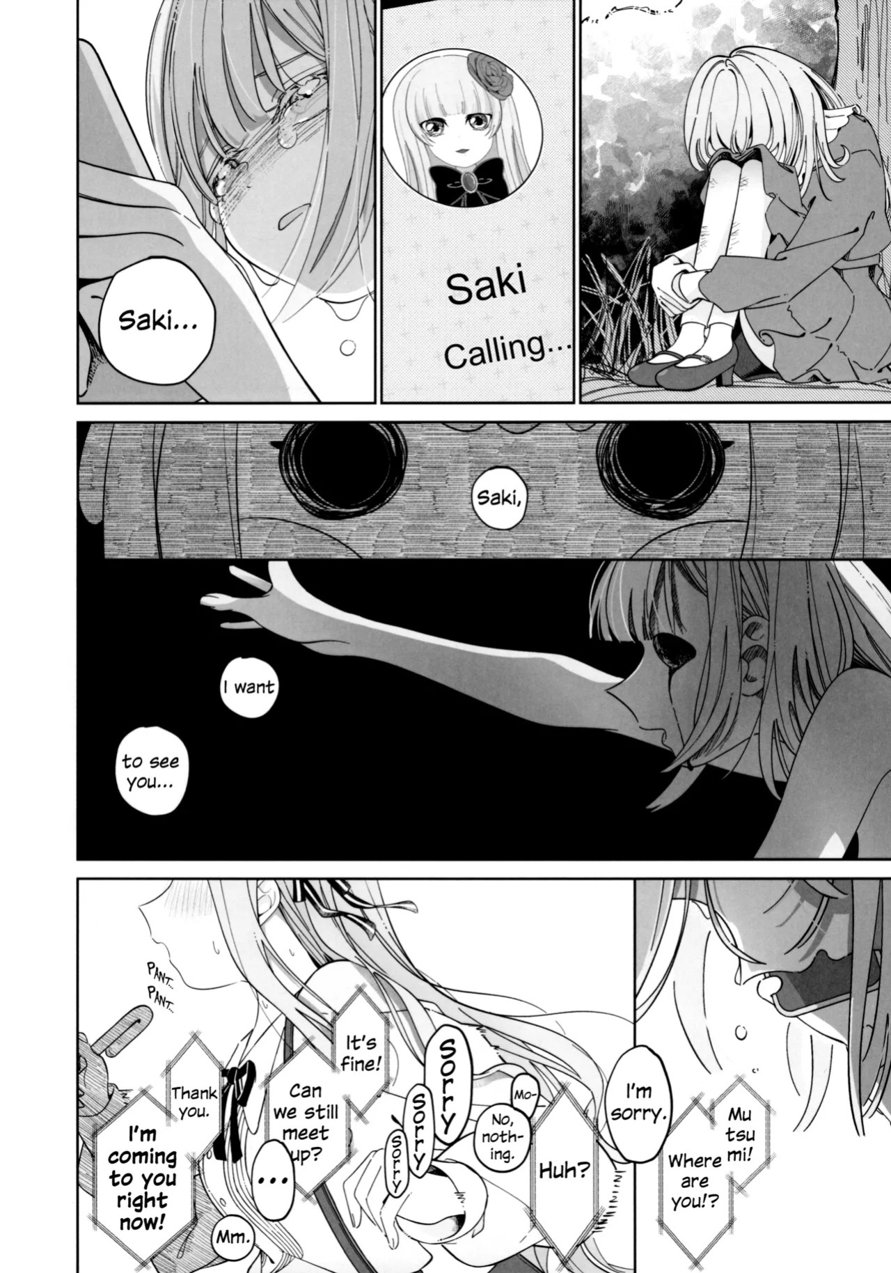(C107) [Aou Ame] Gan wa Kimi no Tame ni | All You Desire (BanG Dream! Ave Mujica) [English]