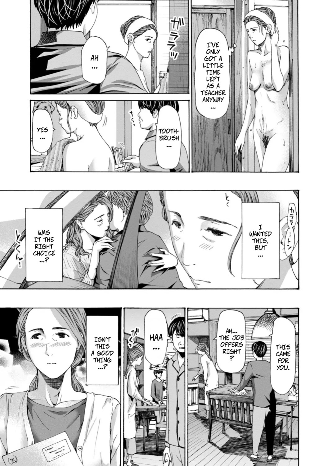 [Asagi Ryu] Thinking Clearly 2 and 2.5 (Oba-san wa Ecchi na Toshigoro) [Digital]