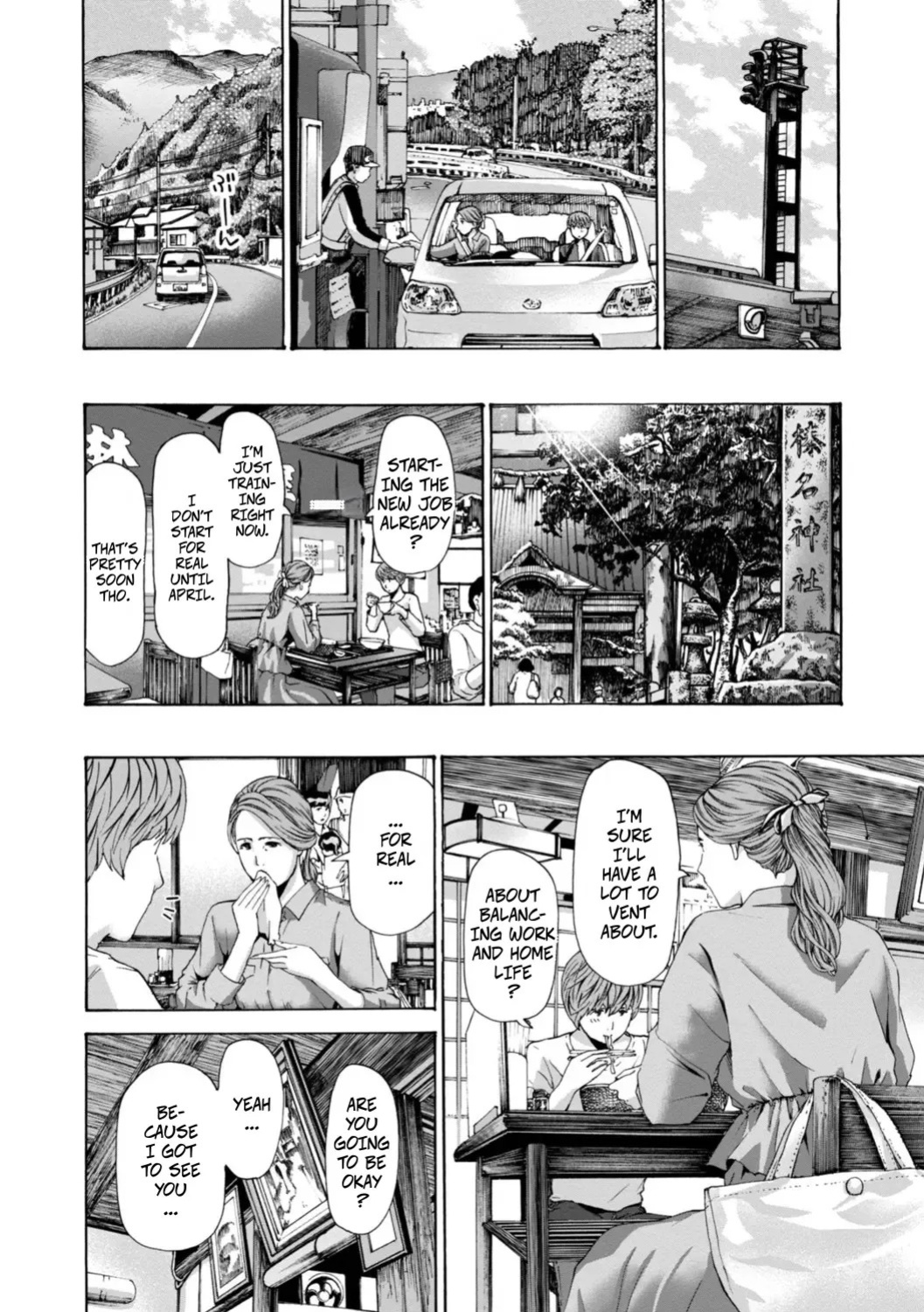 [Asagi Ryu] Thinking Clearly 2 and 2.5 (Oba-san wa Ecchi na Toshigoro) [Digital]