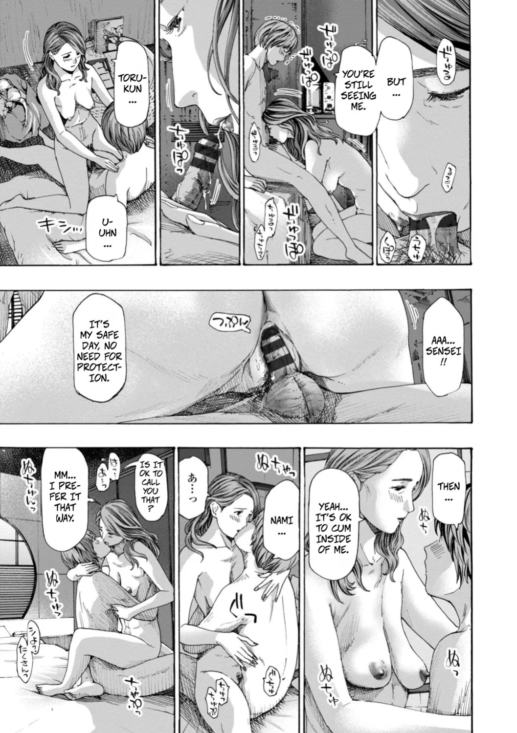 [Asagi Ryu] Thinking Clearly 2 and 2.5 (Oba-san wa Ecchi na Toshigoro) [Digital]