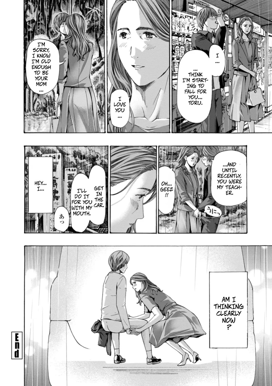 [Asagi Ryu] Thinking Clearly 2 and 2.5 (Oba-san wa Ecchi na Toshigoro) [Digital]