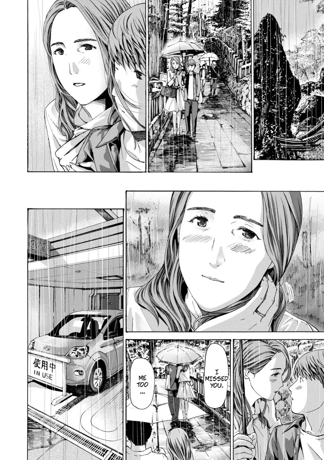 [Asagi Ryu] Thinking Clearly 2 and 2.5 (Oba-san wa Ecchi na Toshigoro) [Digital]