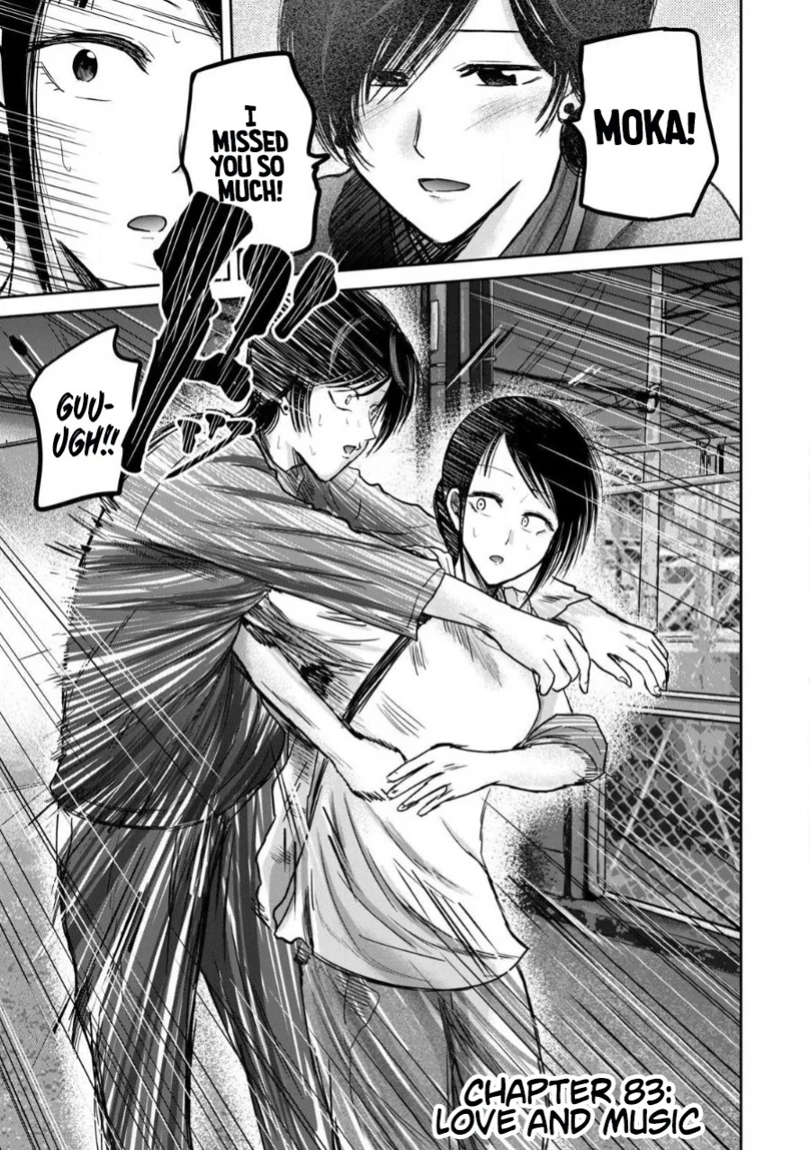 [Nakaura Tomoki] Ueno-kun wa Kaihatsu-zumi Dai 83 wa | Ueno-kun Has Been Developed Chapter 83 [English]