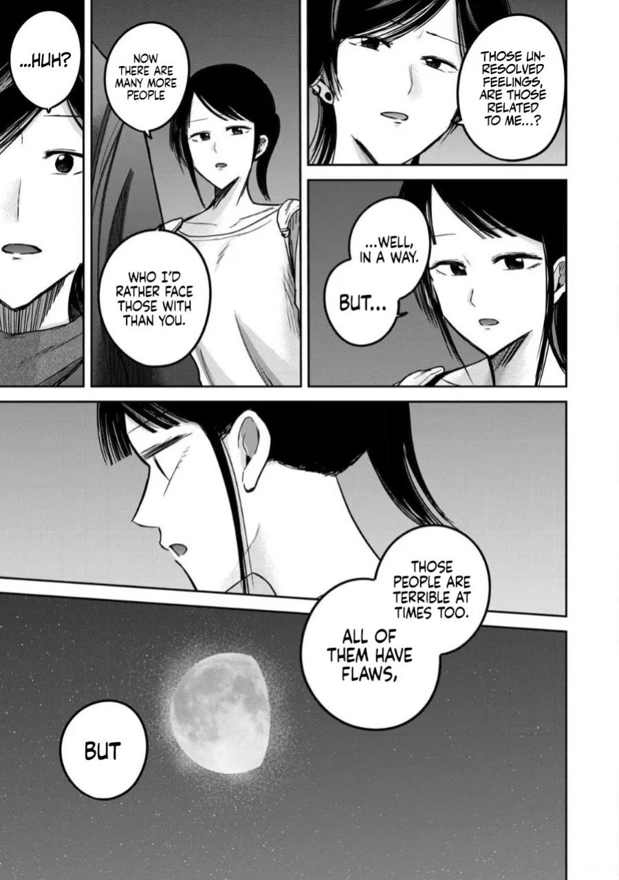 [Nakaura Tomoki] Ueno-kun wa Kaihatsu-zumi Dai 83 wa | Ueno-kun Has Been Developed Chapter 83 [English]