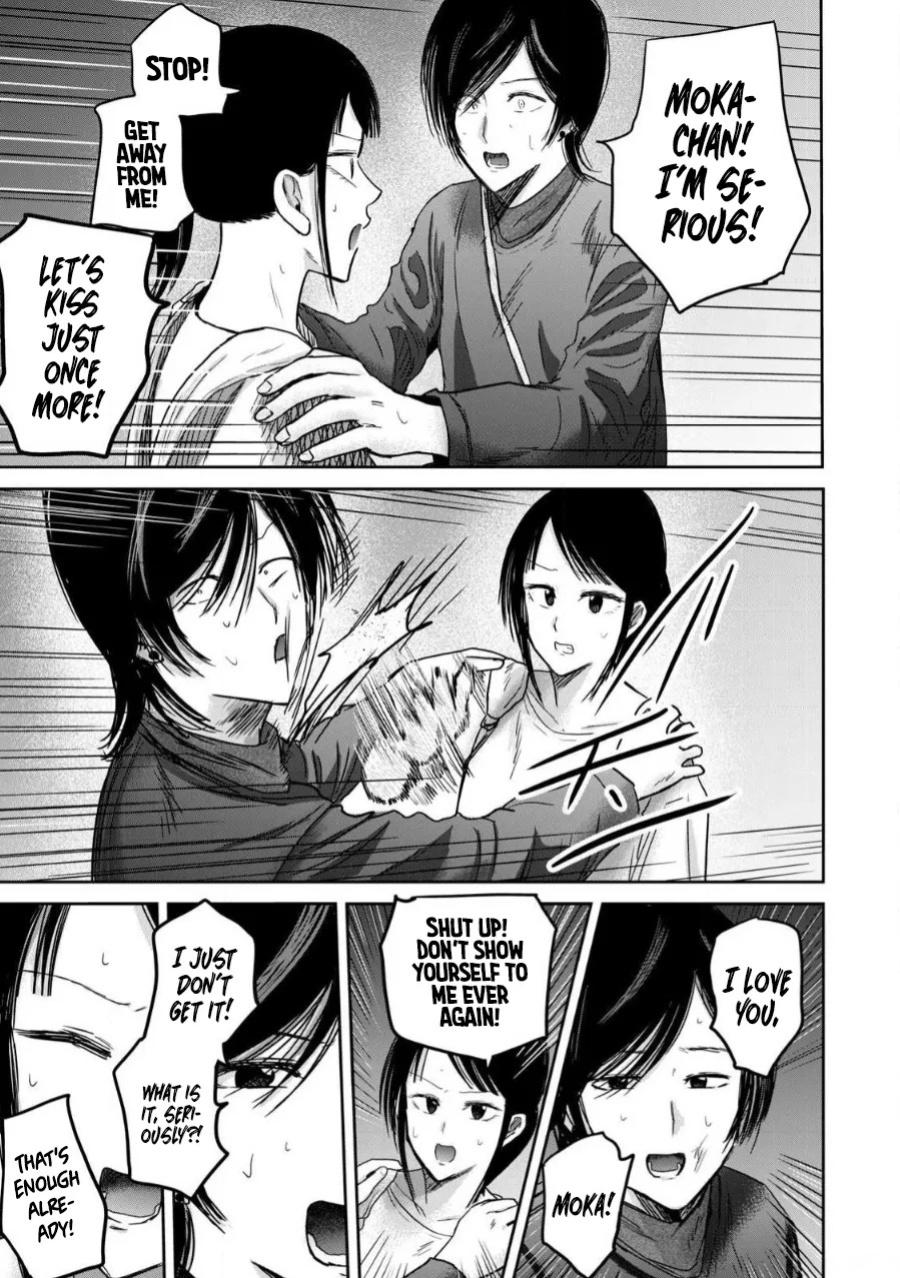 [Nakaura Tomoki] Ueno-kun wa Kaihatsu-zumi Dai 83 wa | Ueno-kun Has Been Developed Chapter 83 [English]