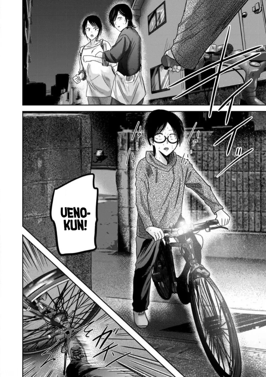 [Nakaura Tomoki] Ueno-kun wa Kaihatsu-zumi Dai 83 wa | Ueno-kun Has Been Developed Chapter 83 [English]