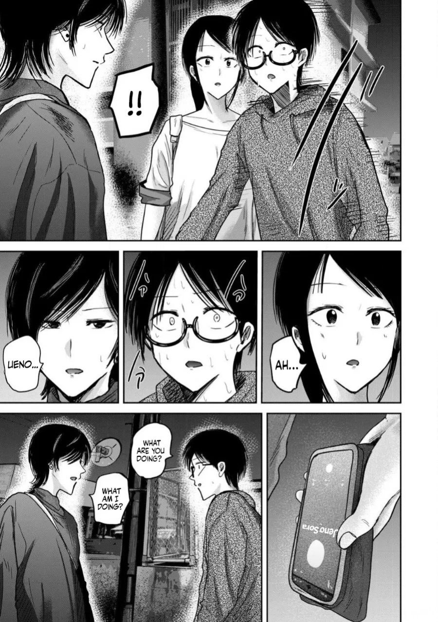 [Nakaura Tomoki] Ueno-kun wa Kaihatsu-zumi Dai 83 wa | Ueno-kun Has Been Developed Chapter 83 [English]