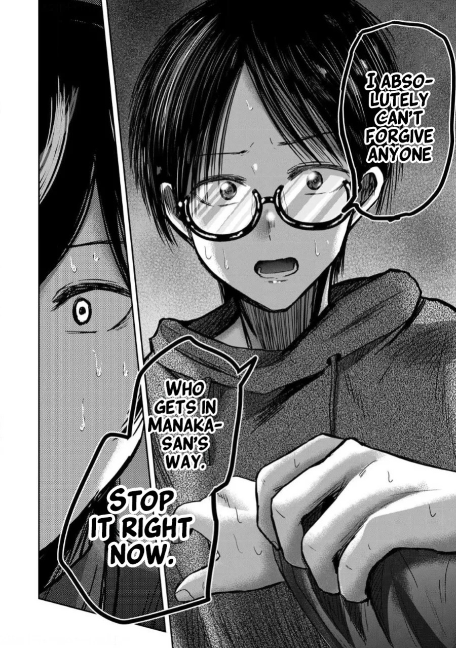 [Nakaura Tomoki] Ueno-kun wa Kaihatsu-zumi Dai 83 wa | Ueno-kun Has Been Developed Chapter 83 [English]