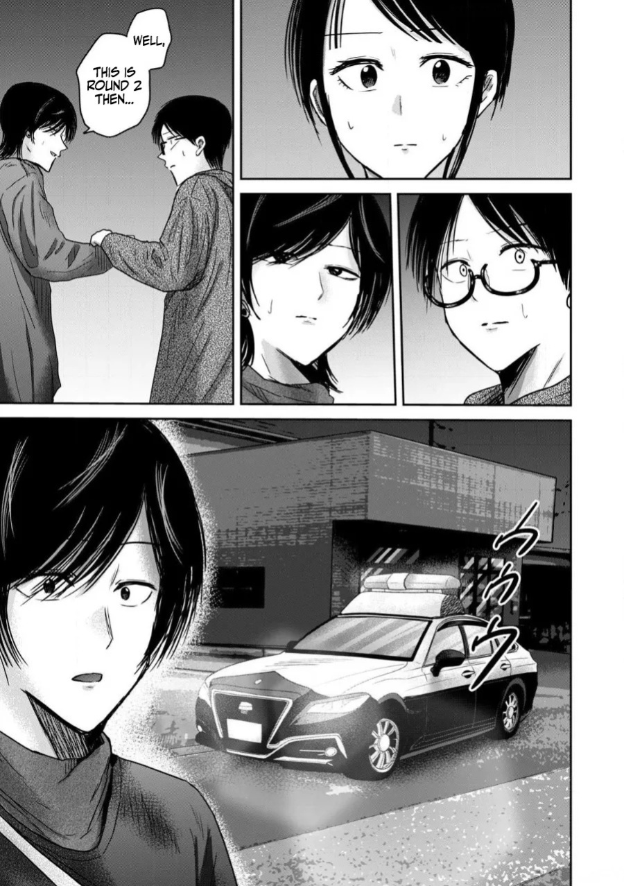 [Nakaura Tomoki] Ueno-kun wa Kaihatsu-zumi Dai 83 wa | Ueno-kun Has Been Developed Chapter 83 [English]