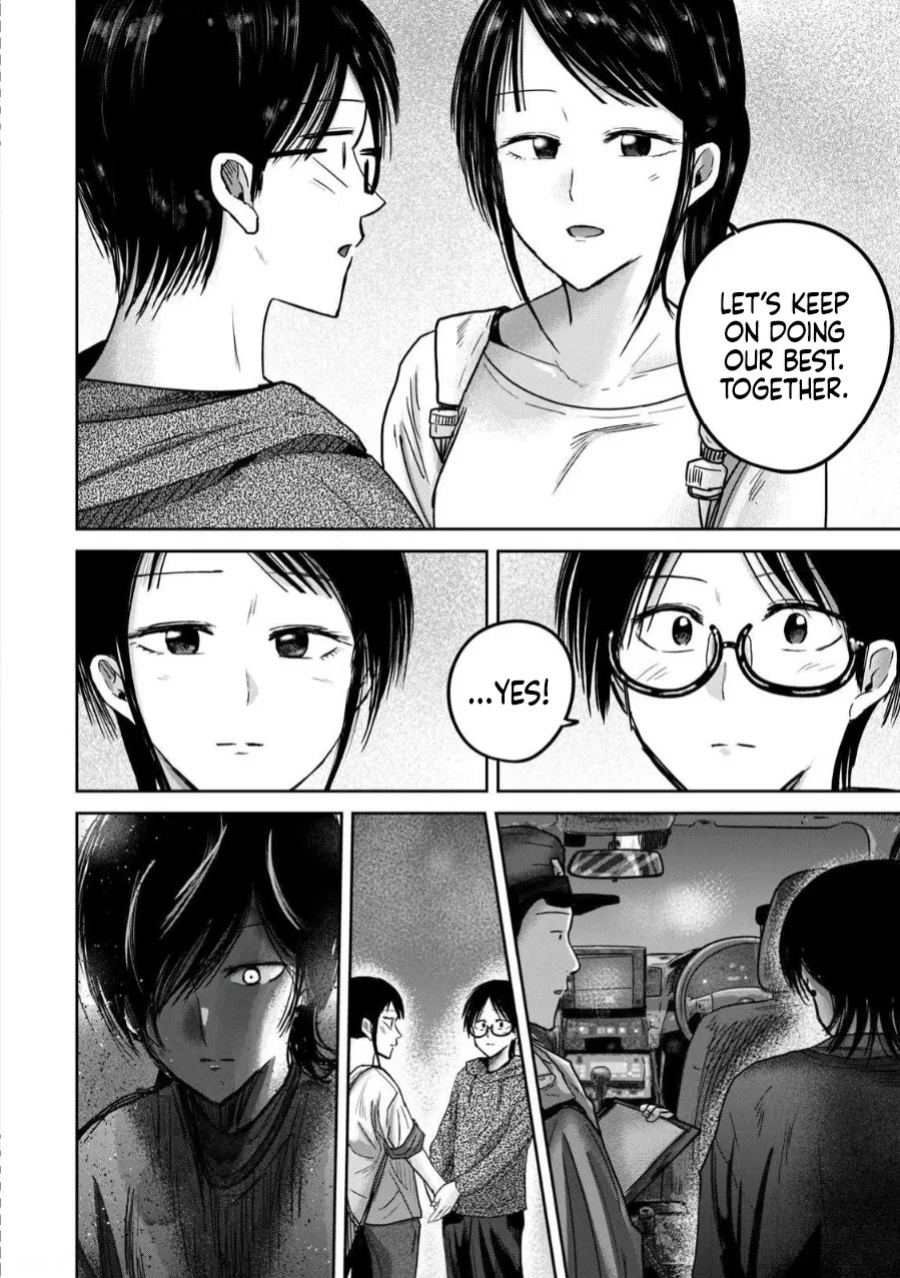 [Nakaura Tomoki] Ueno-kun wa Kaihatsu-zumi | Ueno-kun Has Been Developed Ch 1-83 [English] [Ongoing]