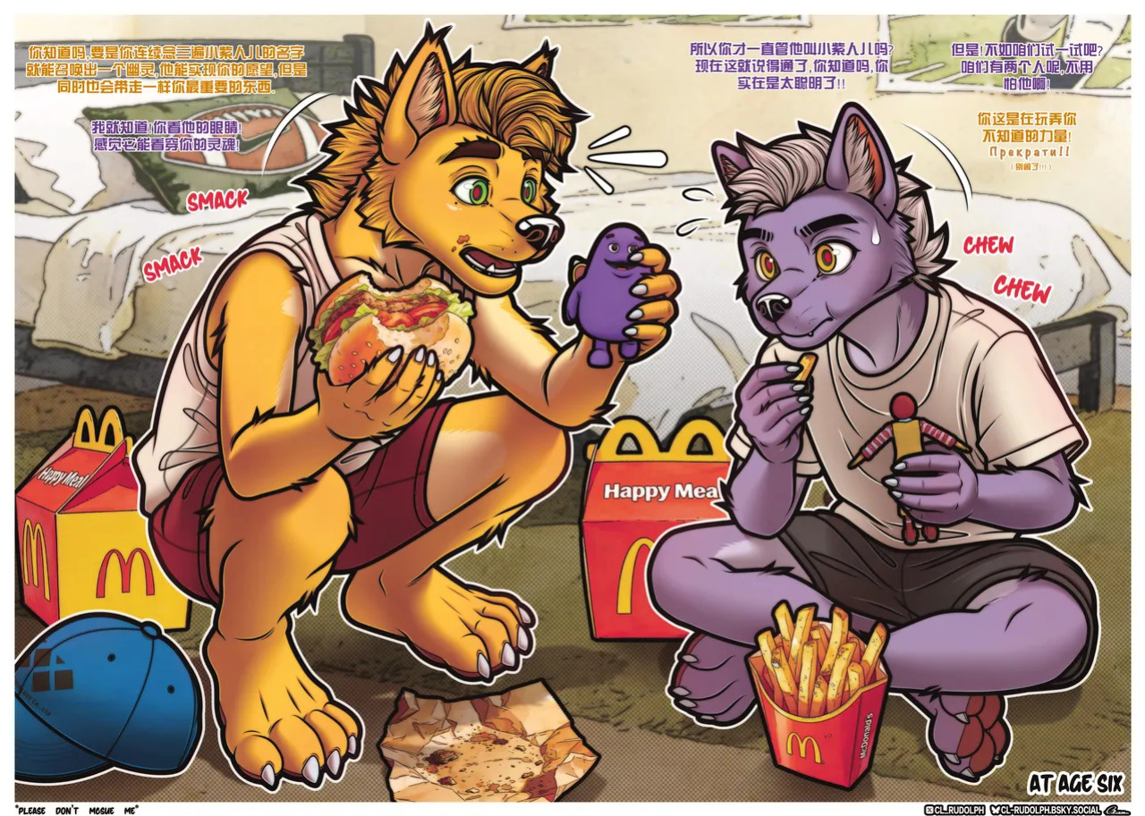city of sand (comic illustrations)