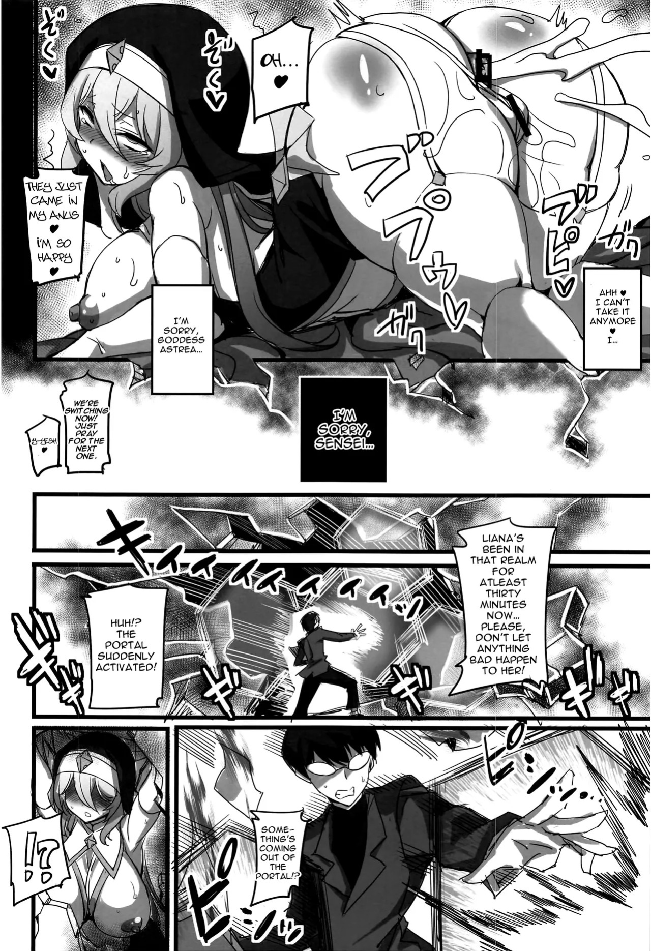 (C100) [Transistor Baby (Hata)] Seizai no Otome Astrea ~Inma no Kougyaku Energy Drain ni Yabureta Seishoujo~ | The Sacred Maiden of Judgment Astrea ~Holy Maiden Defeated by Demon Anal Torture and Energy Drain~ [English]