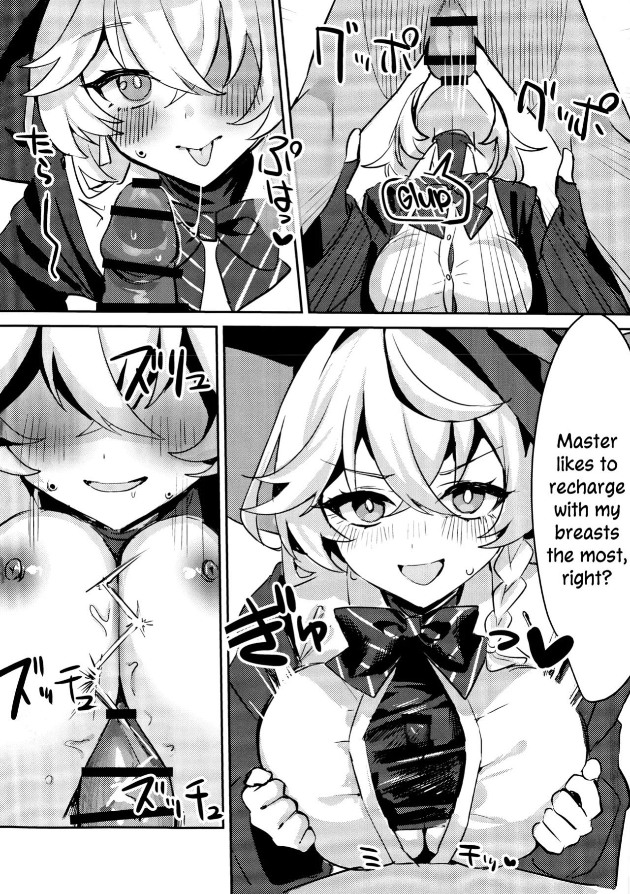 (C107) [Elemental Erogenous Zone (Nini no Yobikata)] Naisho no Mahou (Blue Archive) [English] [DKKMD Translations]