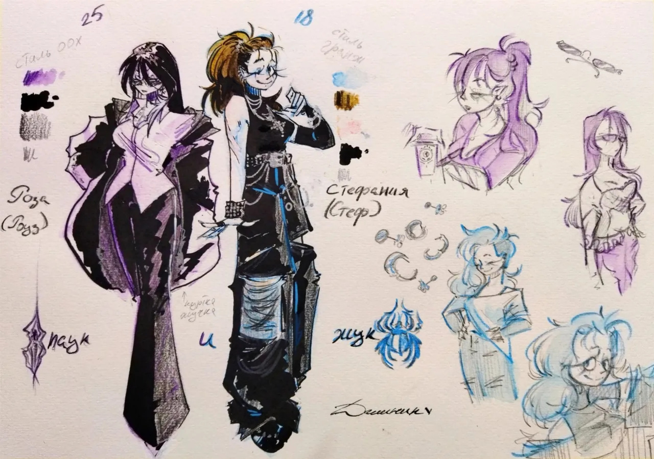Spidersonas and other art
