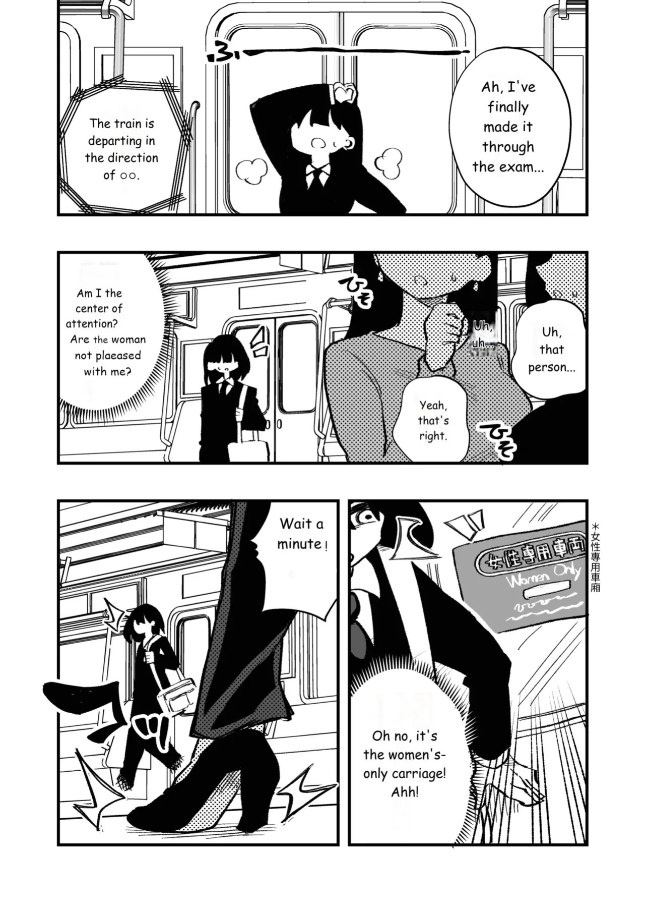 Forced Cross-Dressing in a Women-Only Carriage