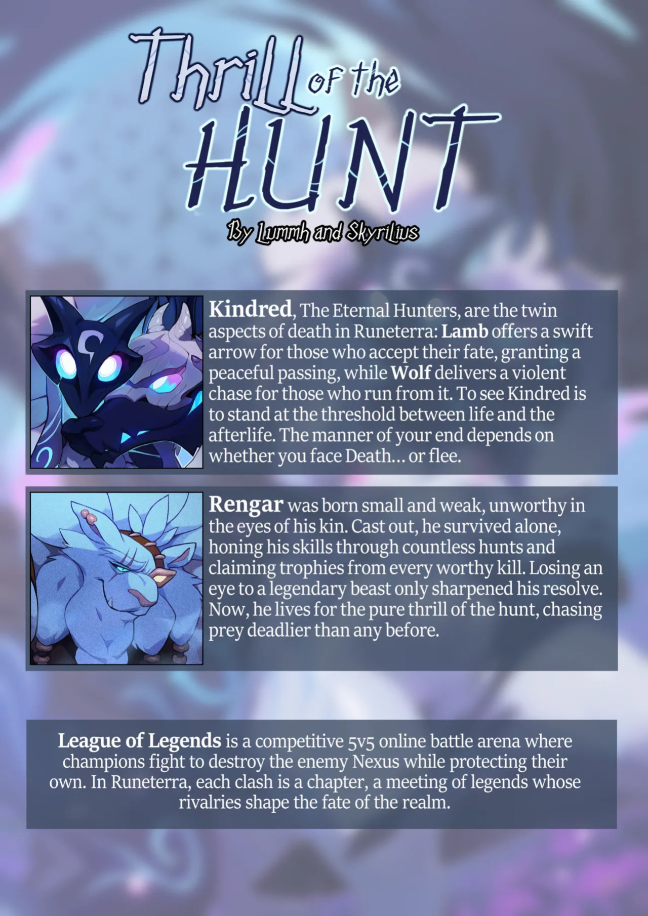 [Lummh] Thrill of the Hunt (League of Legends) (Ongoing)