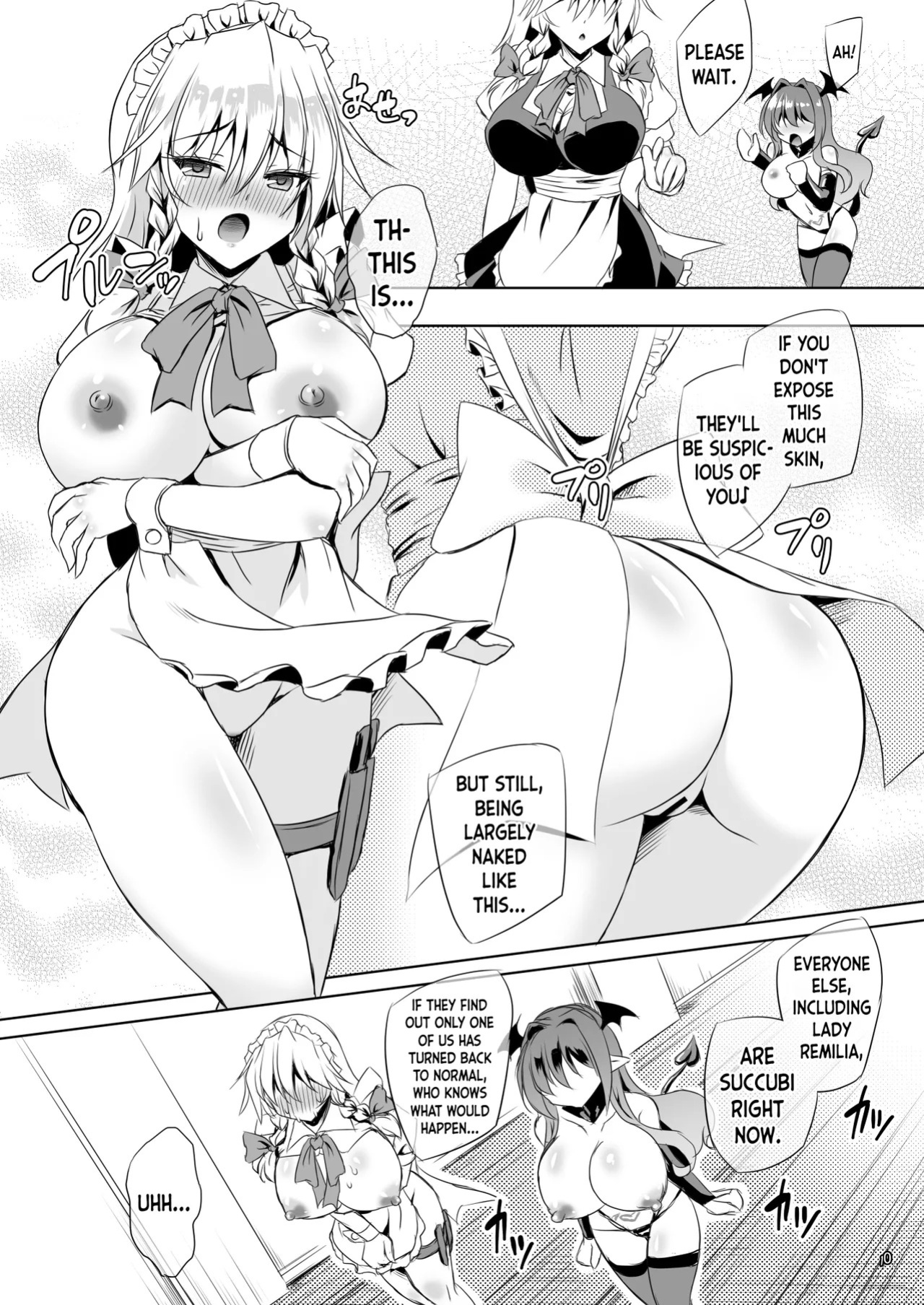 [Reverse Noise (Yamu)] Succubus Koumakan part VI (Touhou Project) [English] [Digital]