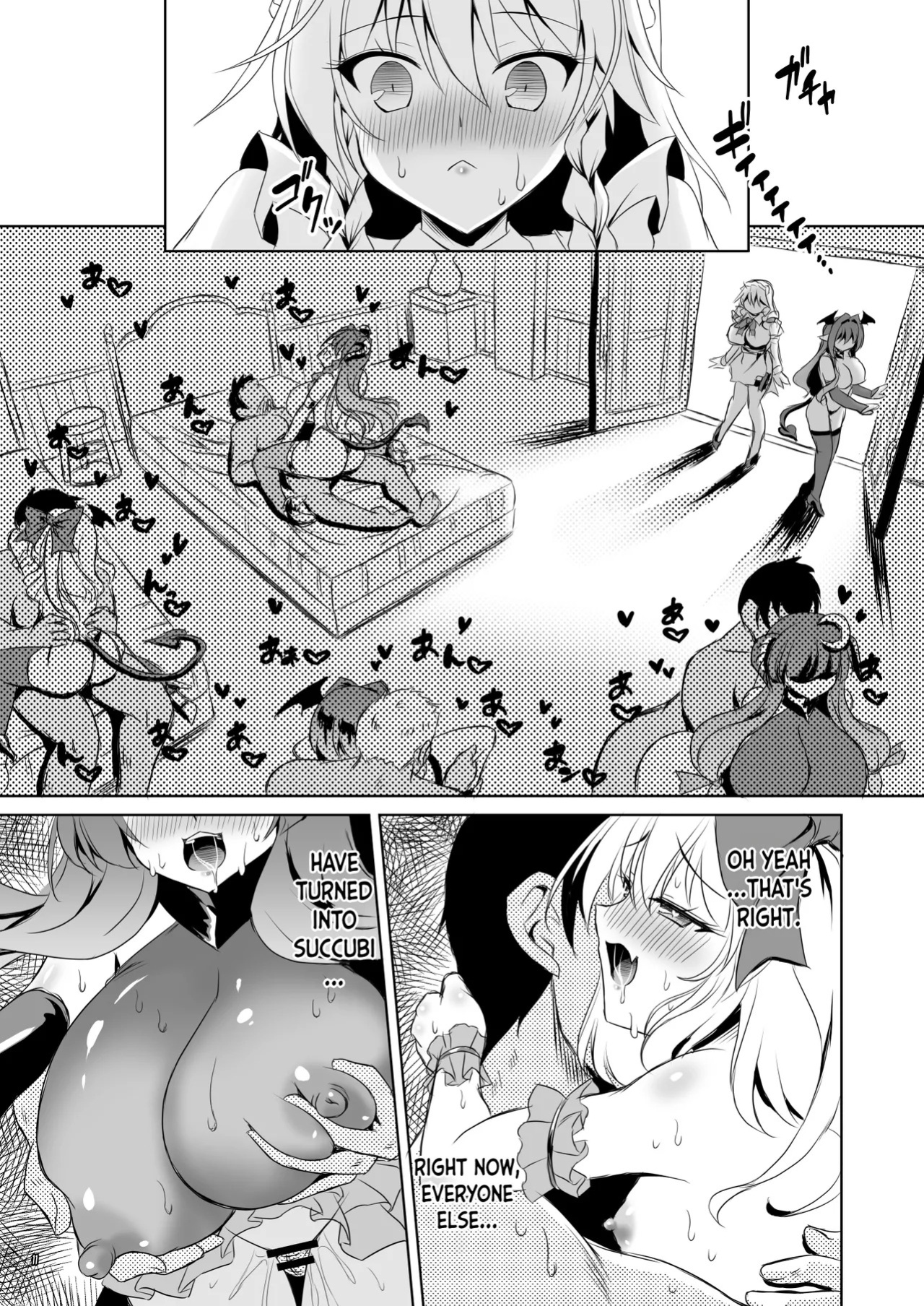 [Reverse Noise (Yamu)] Succubus Koumakan part VI (Touhou Project) [English] [Digital]