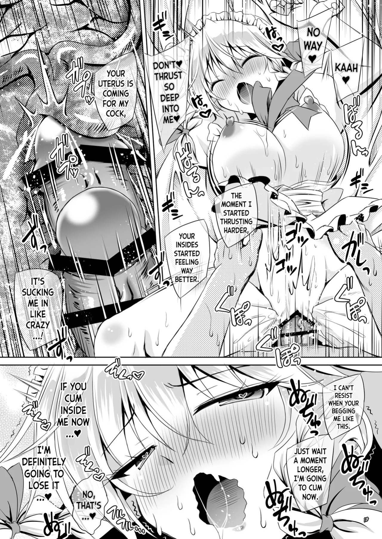 [Reverse Noise (Yamu)] Succubus Koumakan part VI (Touhou Project) [English] [Digital]