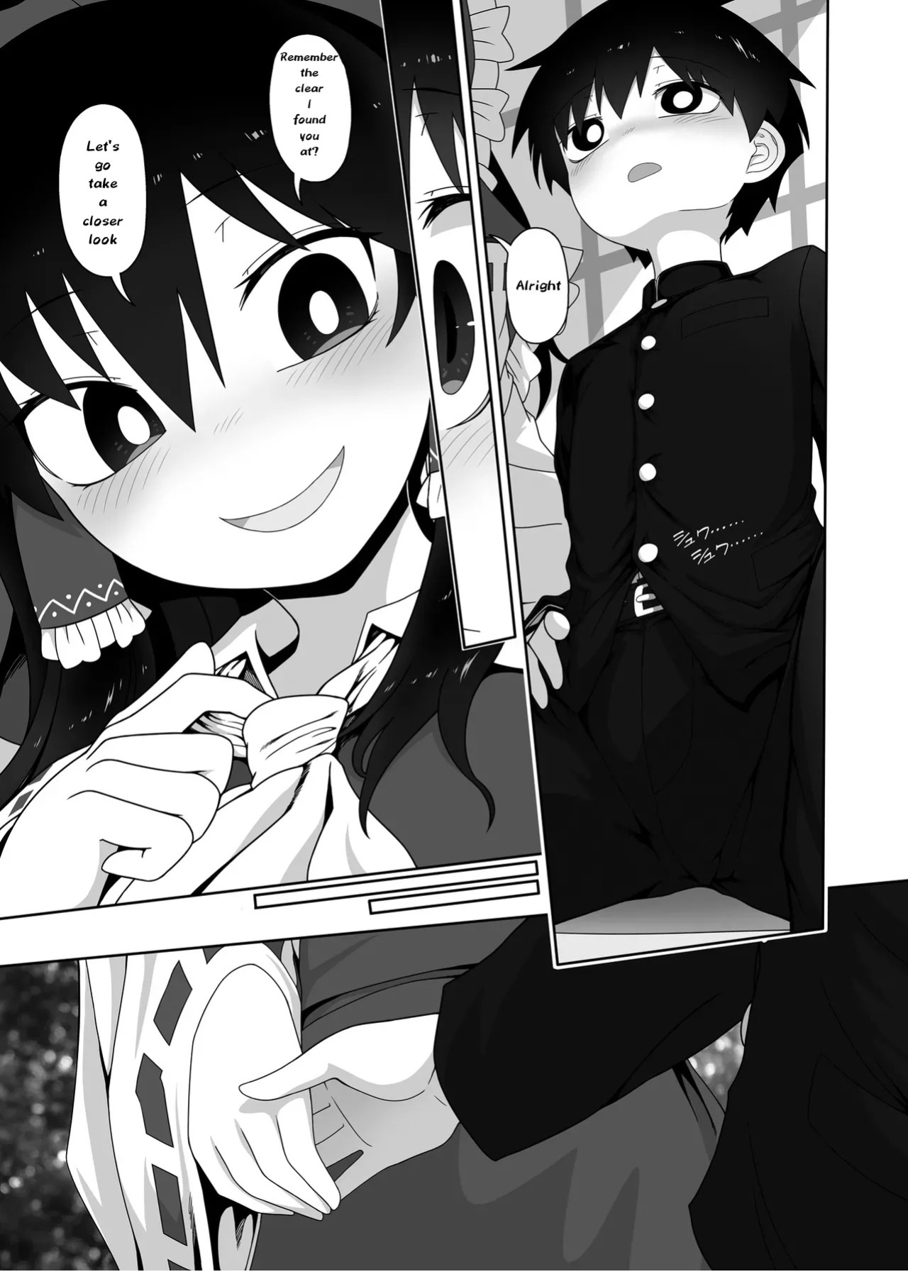 The Wicked Shrine Maidens' Boyhood Extermination