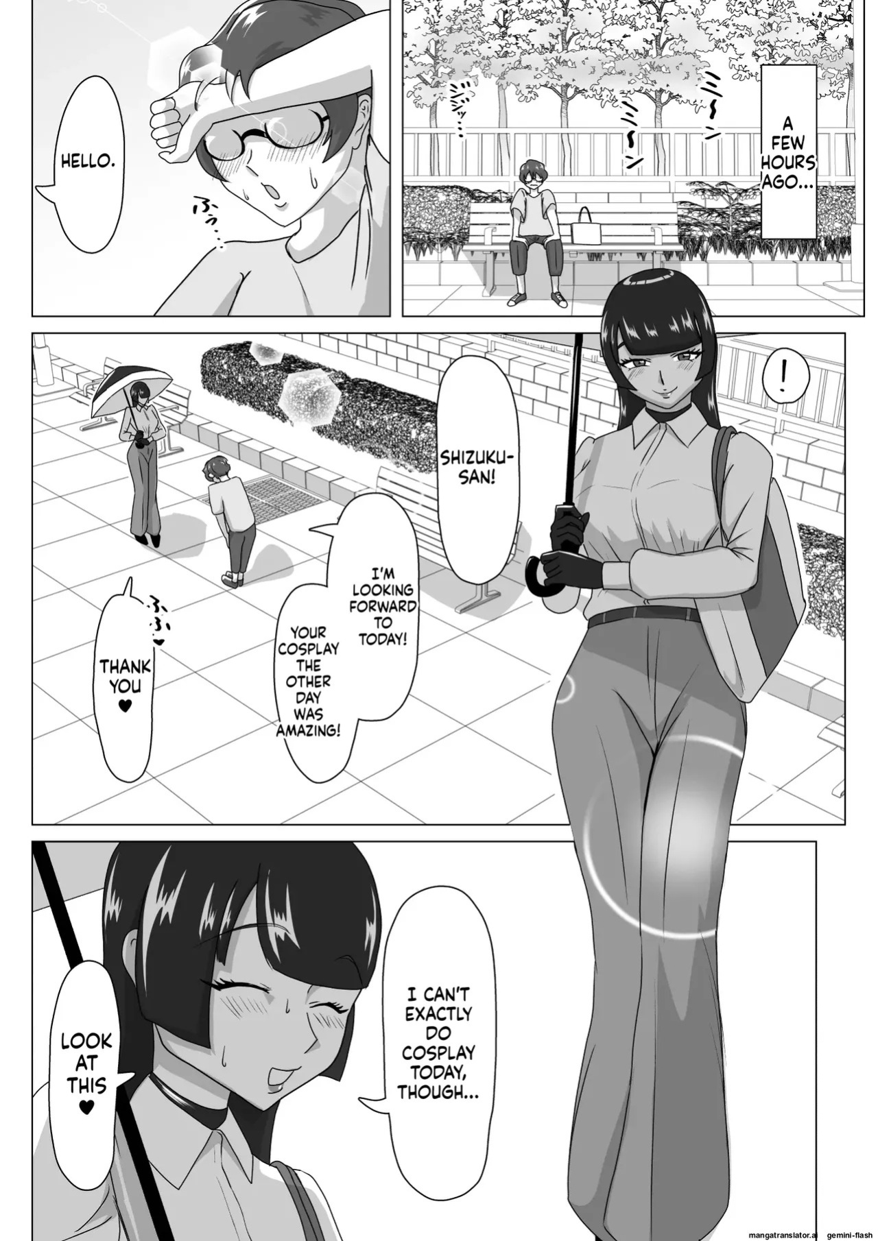 [Makku Aru Ie] Asedaku Rubber ～Tonde Hi ni Hairu Natsu no Mazo～ [Digital](English)