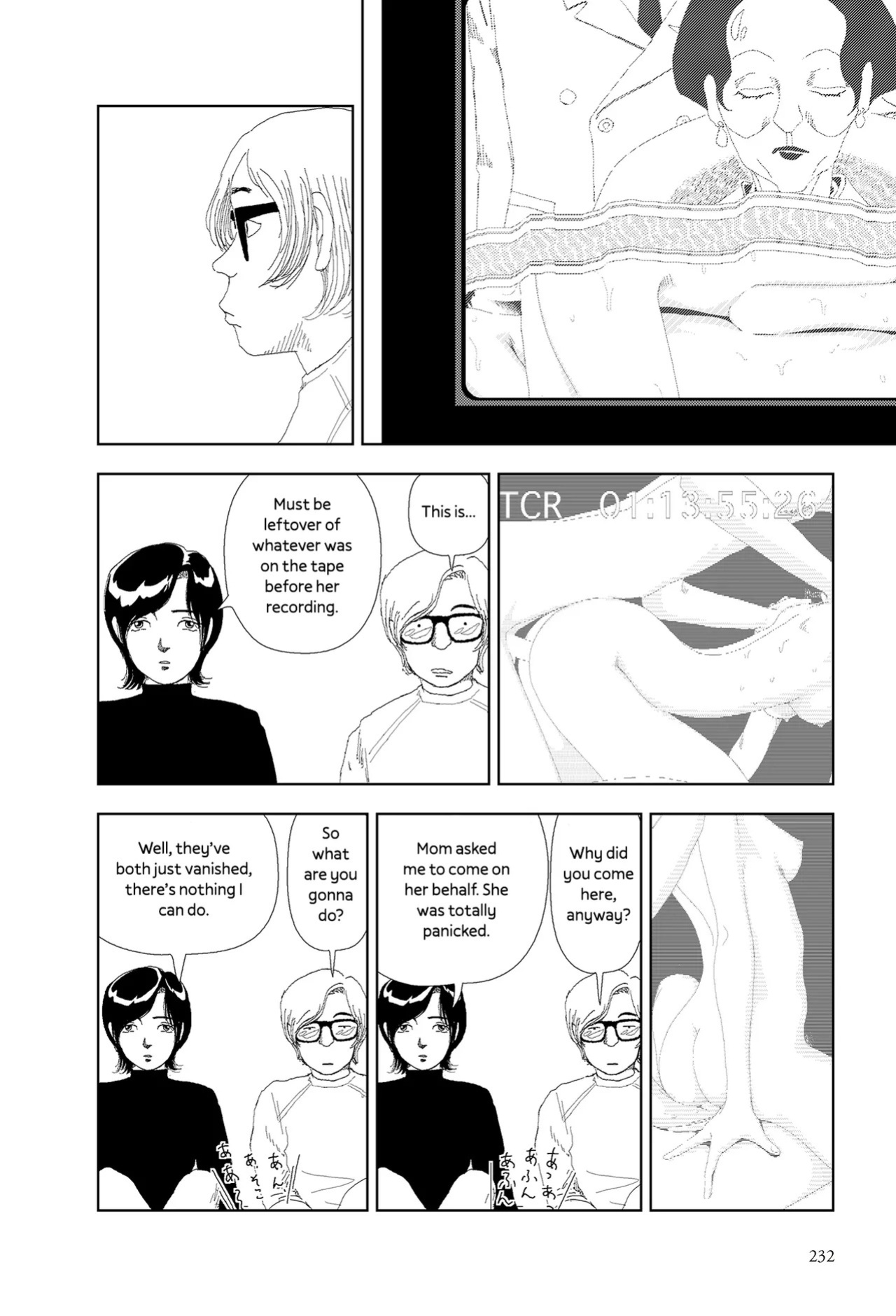[Yamamoto Naoki] Kiri | Fog [English] [Rainash]