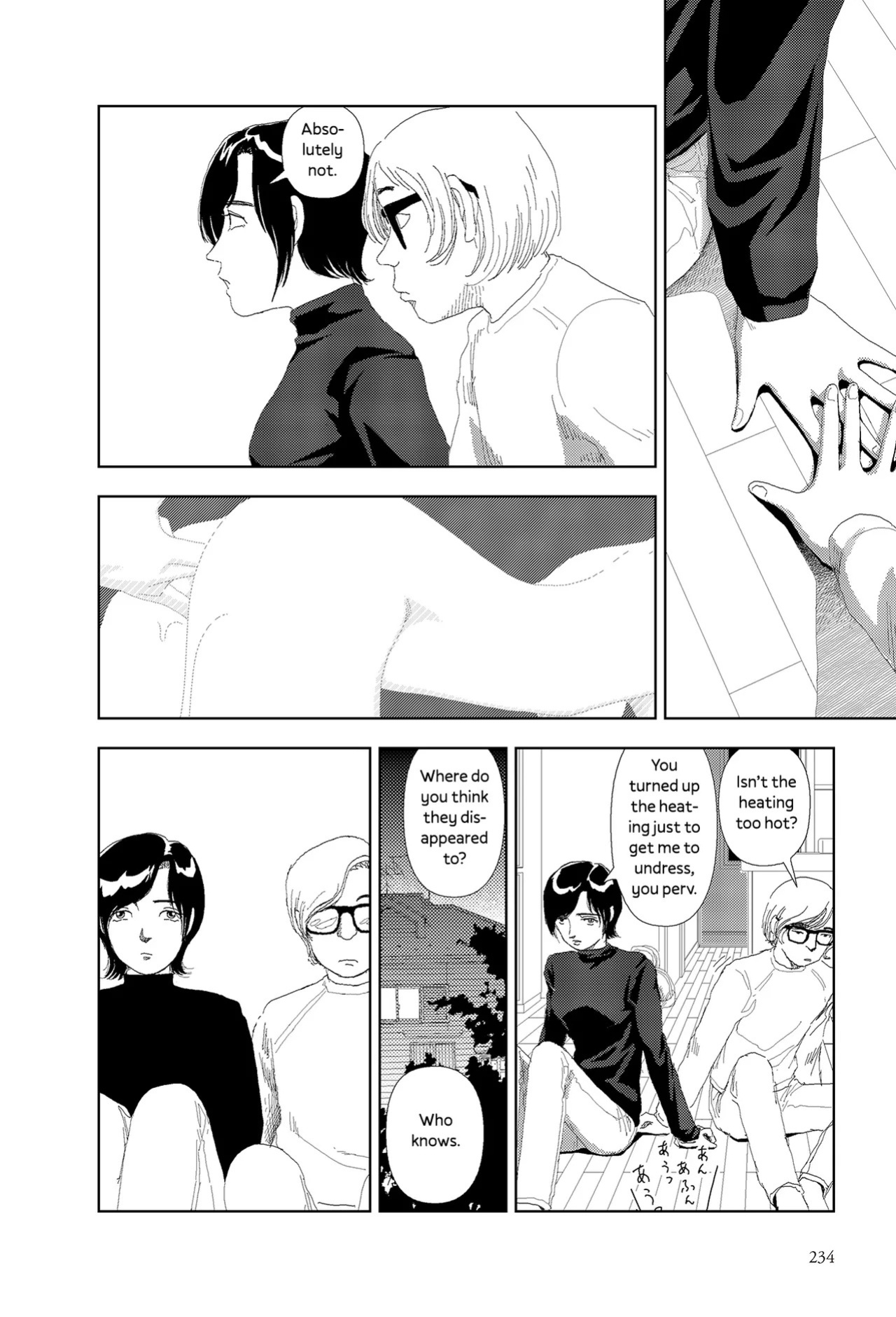 [Yamamoto Naoki] Kiri | Fog [English] [Rainash]
