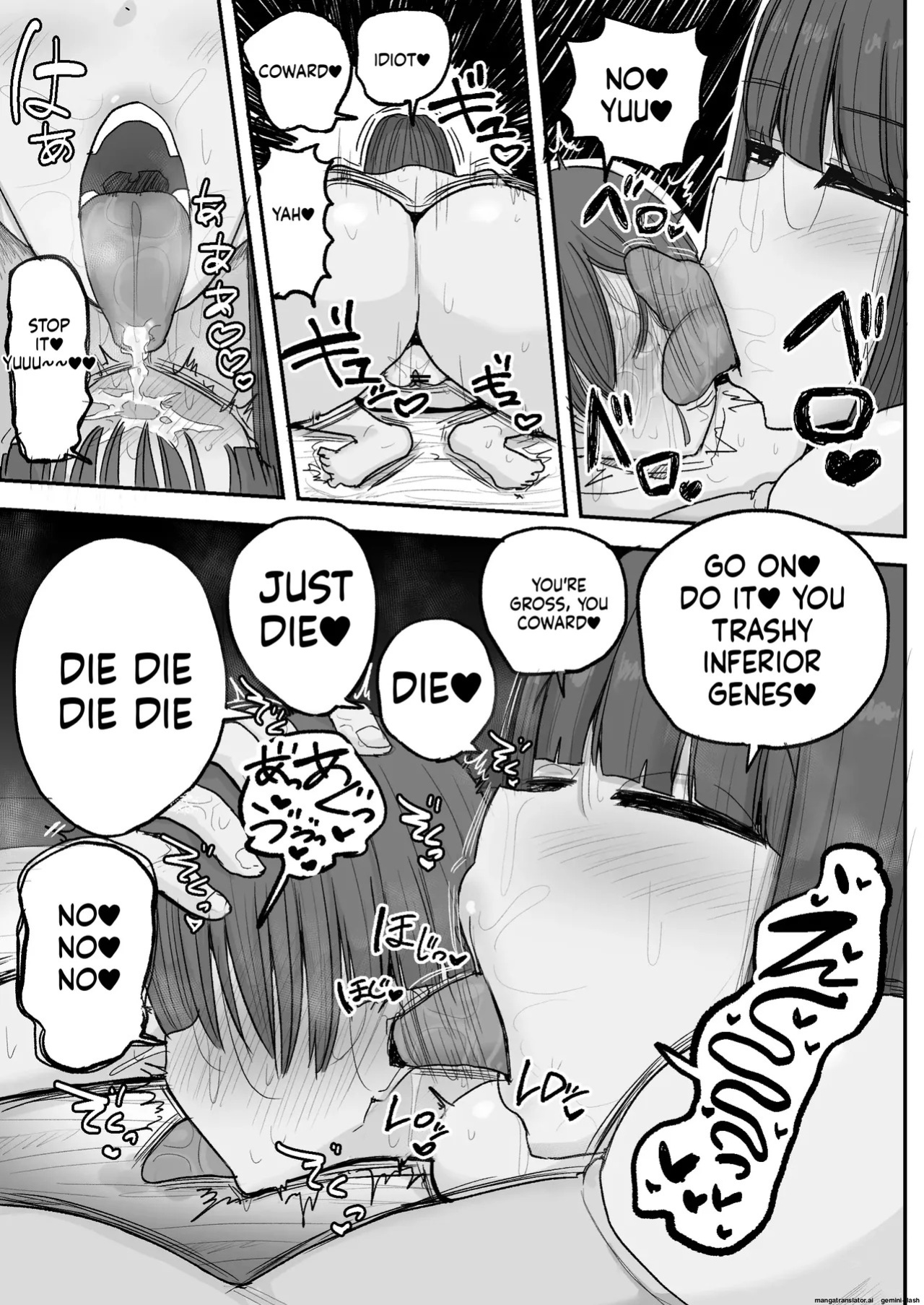 [Circle Cherry Boy (Erai)] Boku no kanojo wa ue no kai no tsuyo osu ni bokobokoni sa rete NTR re chaimashita(English)