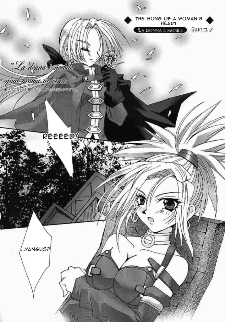 (C68) [Hime Mania (Aminosuke)] Venus no Namida | The Venus Tear (Dragon Quest VIII) [English] [EHCOVE]