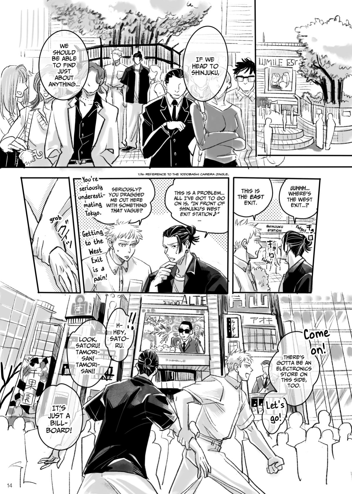 [Omukai no Neko (Maimusu)] First Picture (Jujutsu Kaisen)
