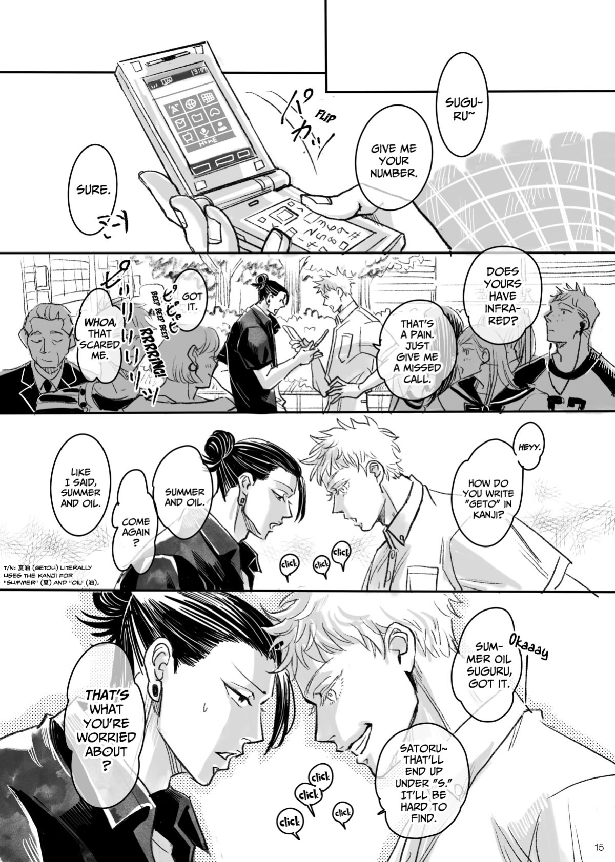 [Omukai no Neko (Maimusu)] First Picture (Jujutsu Kaisen)