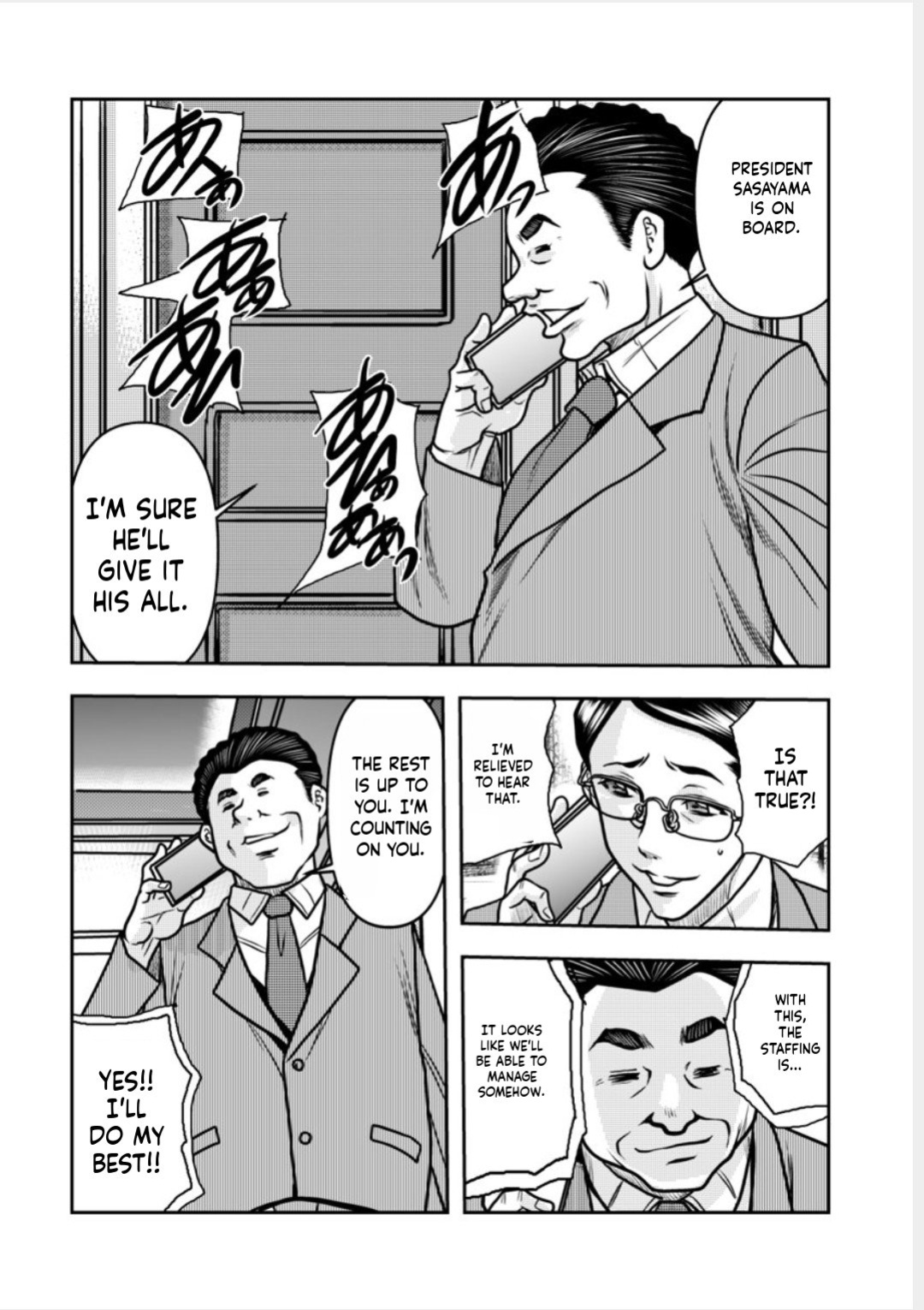 [Random_Scan] [tachibana naoki] Contract wife - The days of being embraced by her husband's boss began for her husband - 10 [English]