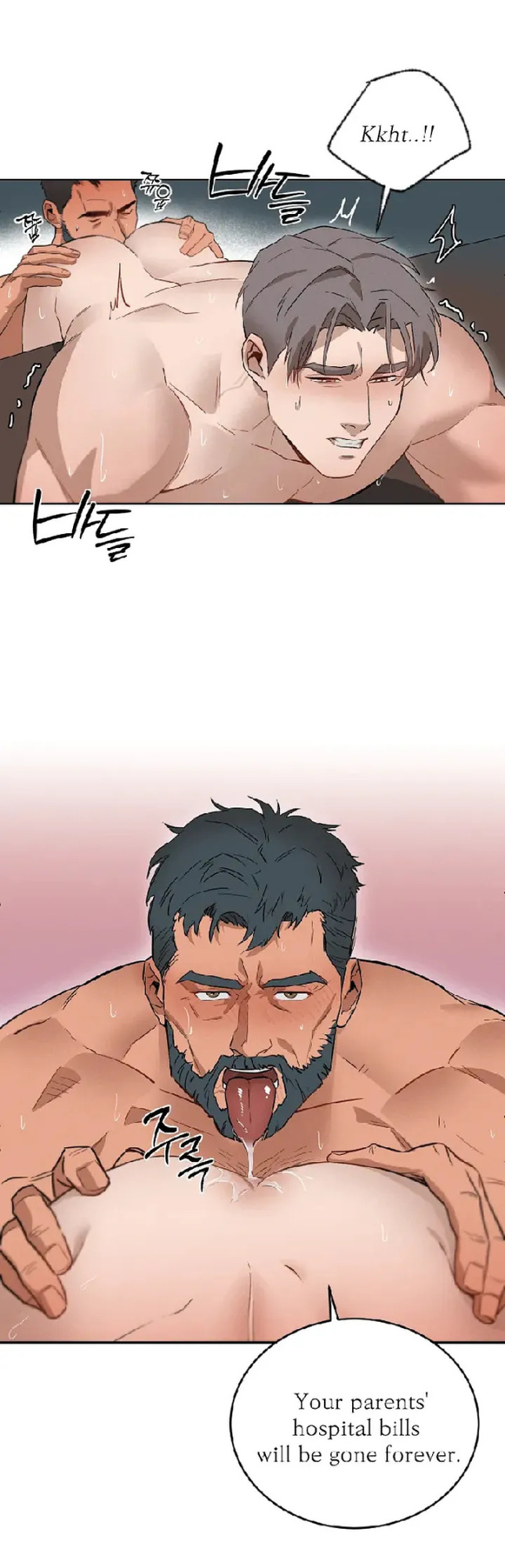 [Nubag] Stepdad class [EP1] {EN}