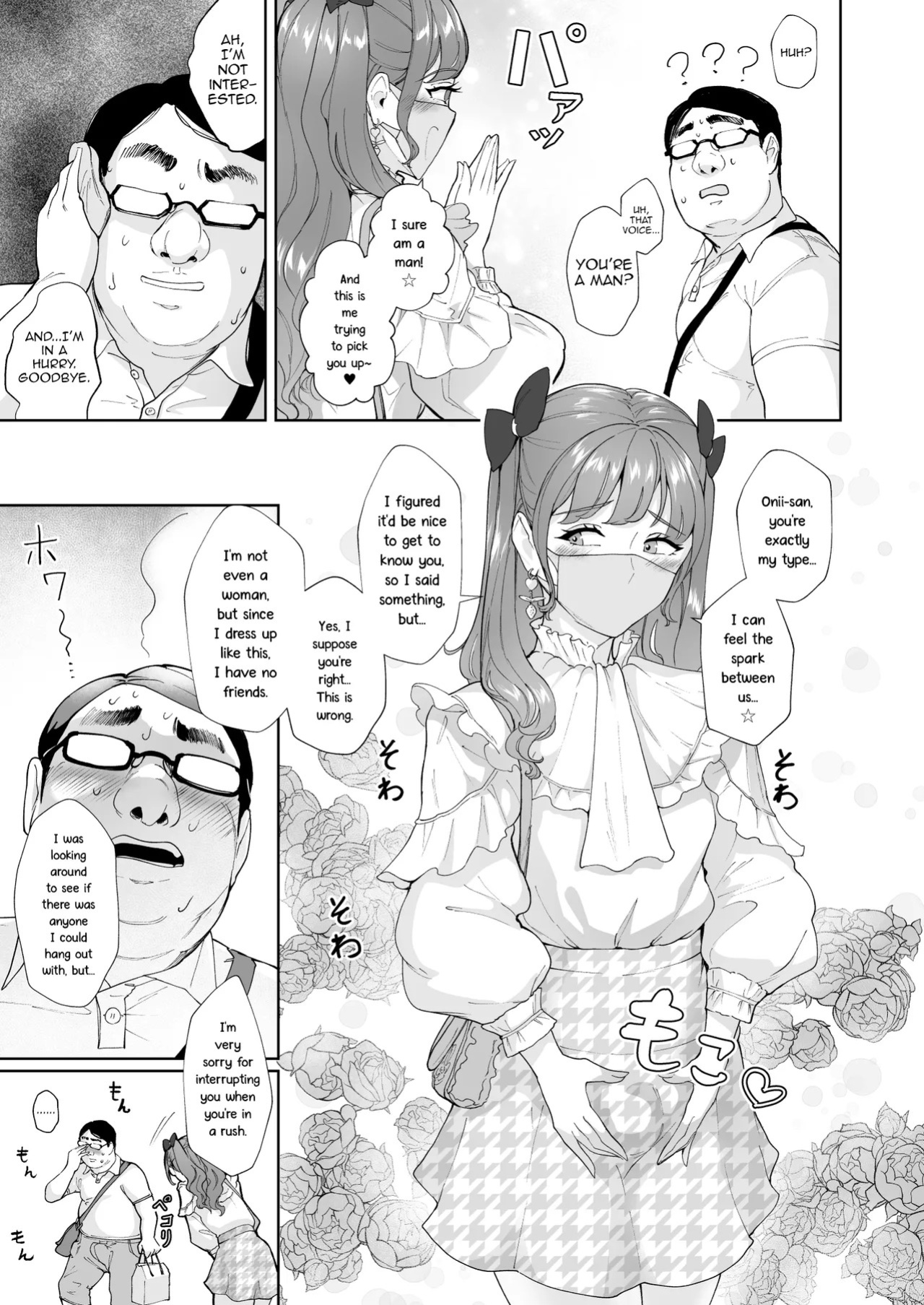 [Bonsketch (Bonske)] Josou Gyakunan Debusen Ketsuhame Tokoroten [English] [mysterymeat3]