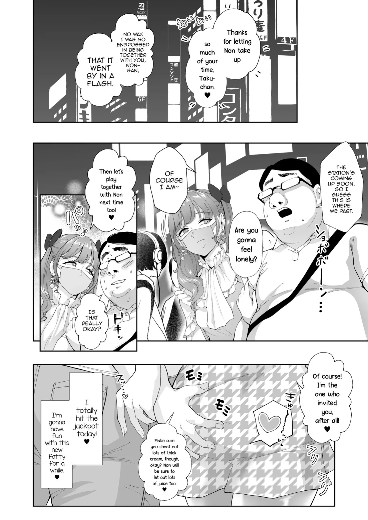 [Bonsketch (Bonske)] Josou Gyakunan Debusen Ketsuhame Tokoroten [English] [mysterymeat3]