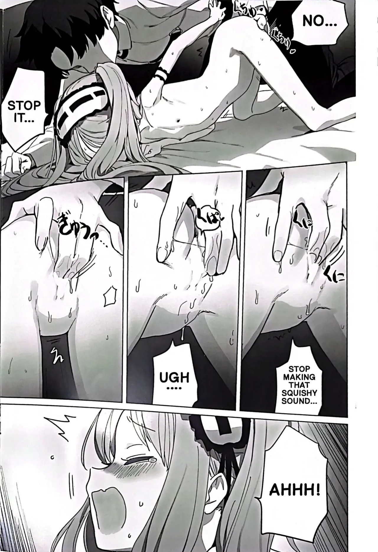 (C96) [Pico Martel (DoReMi)] A Day with the Goddess (FateGrand Order) (English)