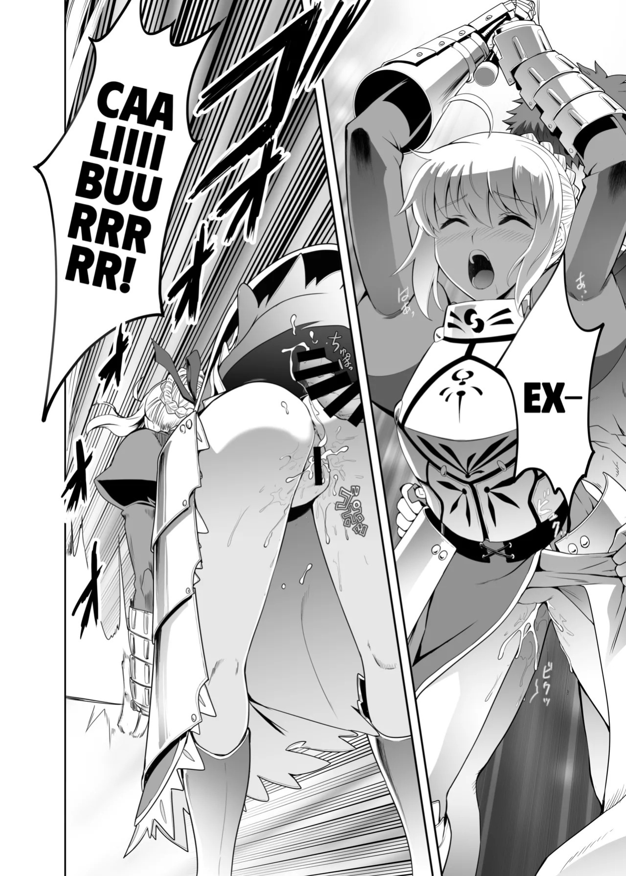 [CRAZY CLOVER CLUB (Kuroha Nue)] Collection 106 (Fatestay night) [Digital] (English)
