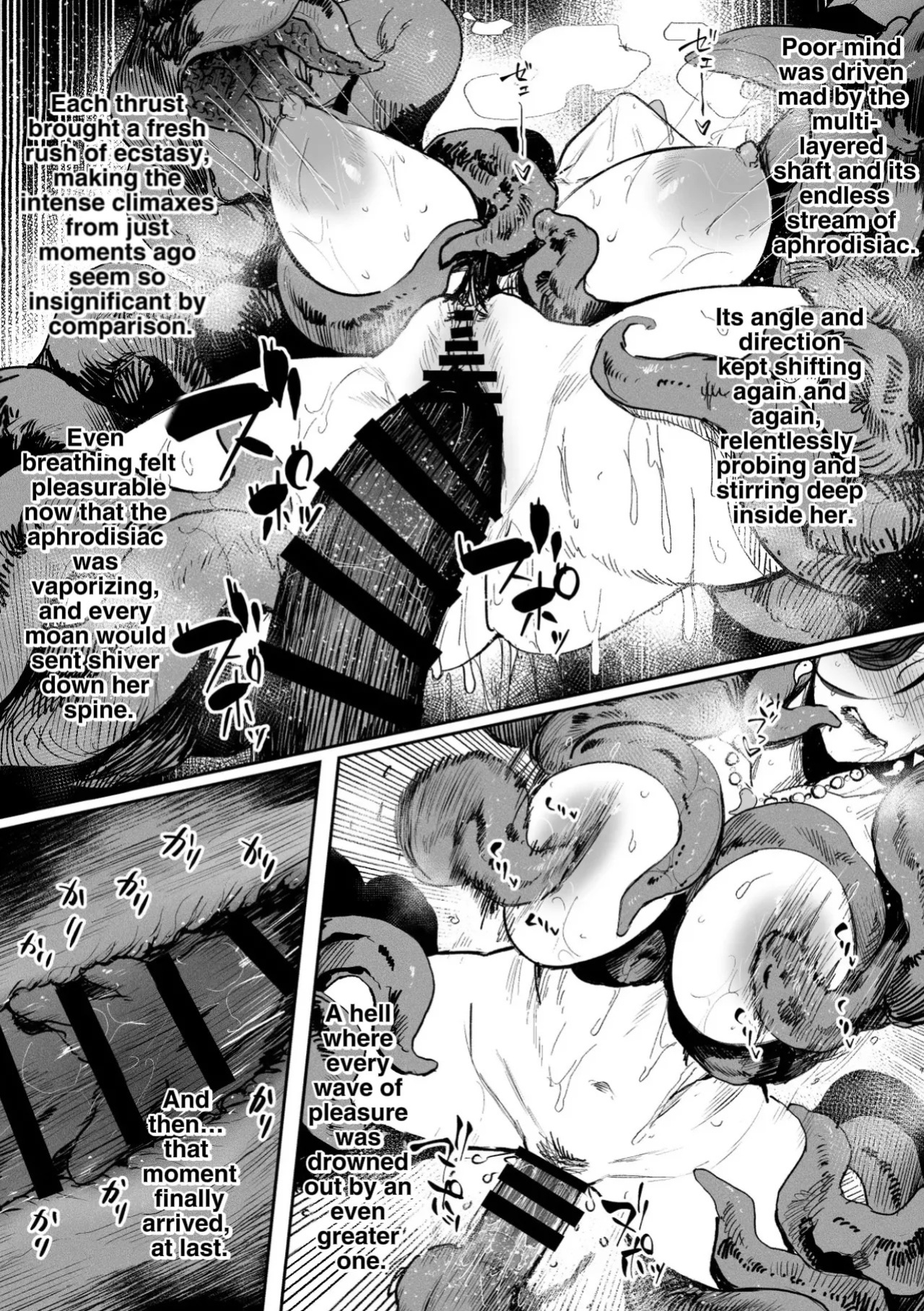[Isocurve (Allegro)] Igyou Koubi Kairaku Jigoku DL-ban