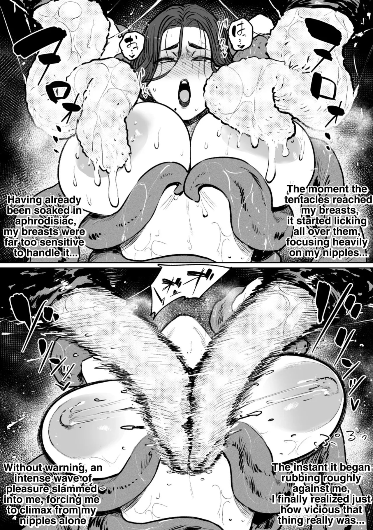 [Isocurve (Allegro)] Igyou Koubi Kairaku Jigoku DL-ban