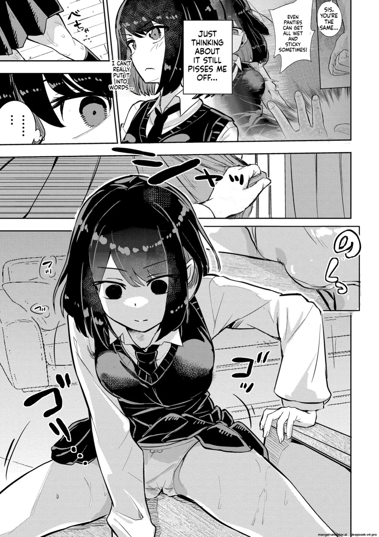 [Yabai Yuu] Watashi no Chiisana Koutei