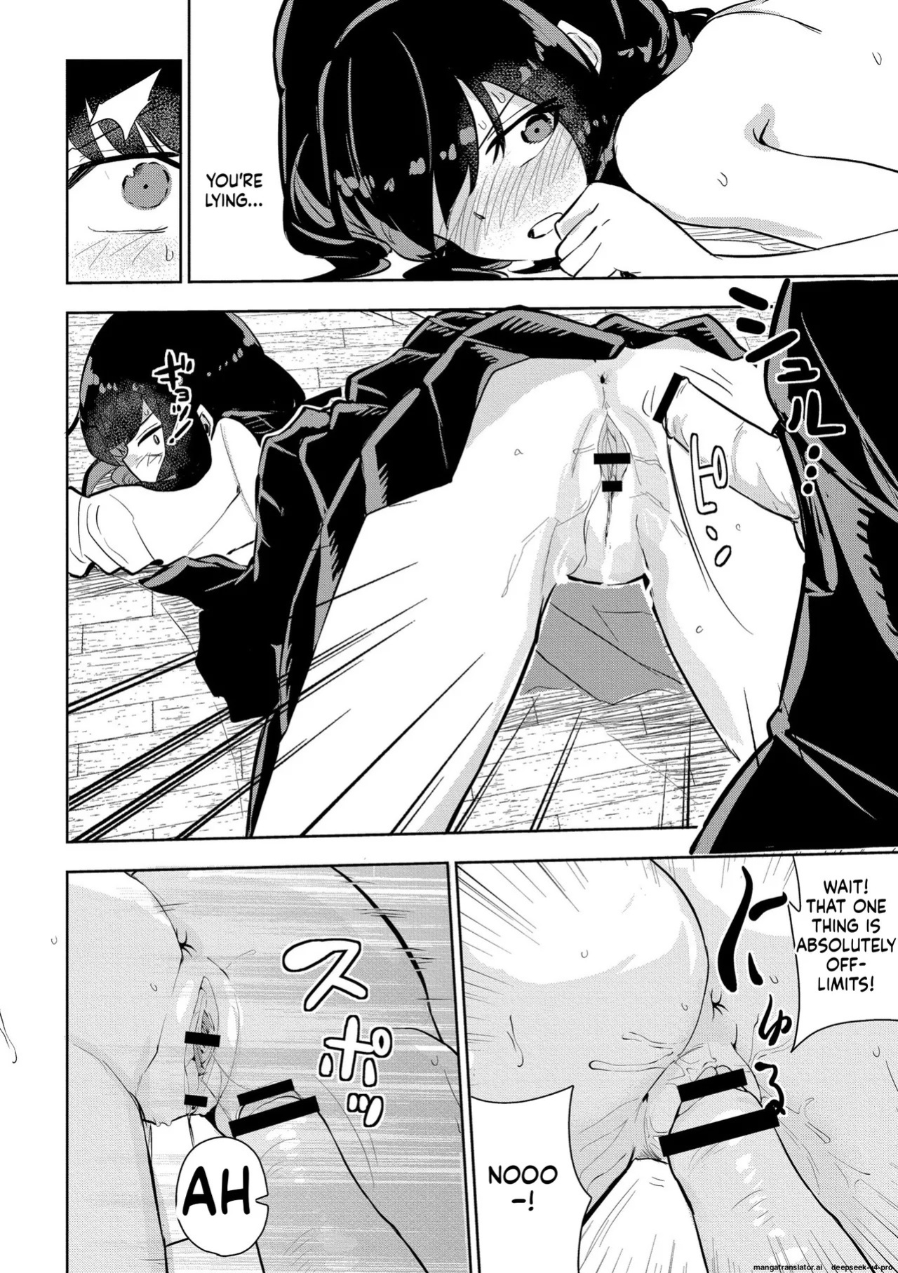 [Yabai Yuu] Watashi no Chiisana Koutei