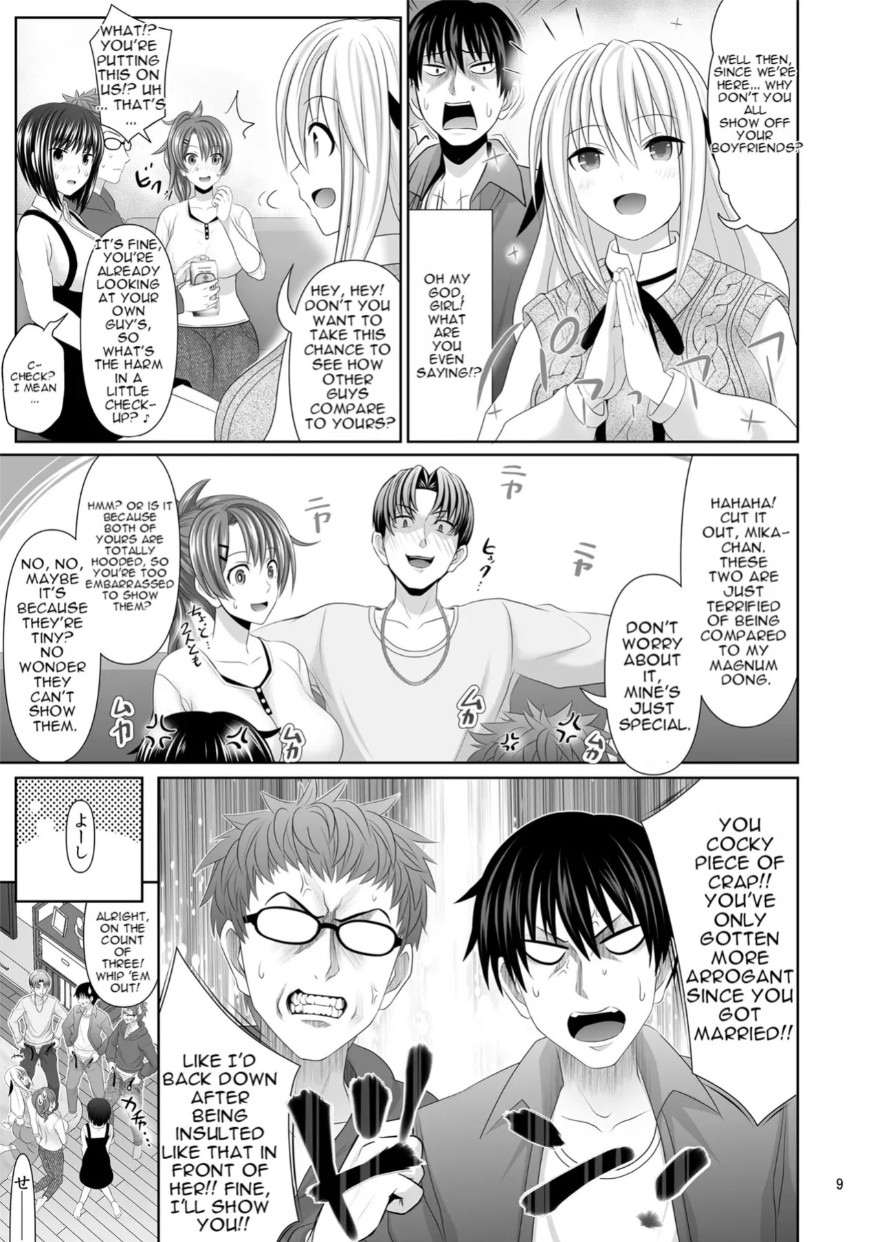 [Makino Eki (Makinosaka Shinichi)] SEX FRIEND A [AI TRANSLATED]