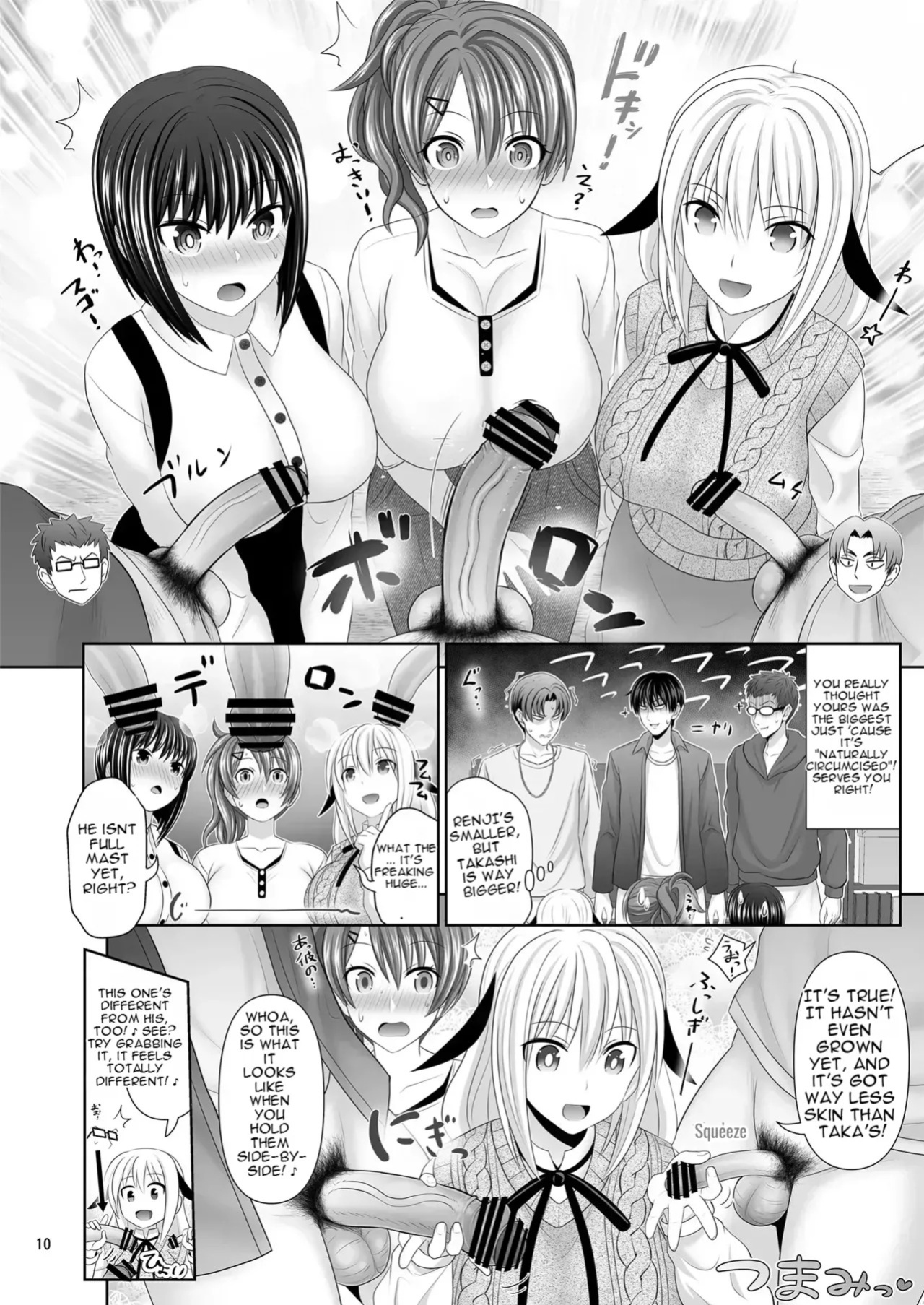 [Makino Eki (Makinosaka Shinichi)] SEX FRIEND A [AI TRANSLATED]